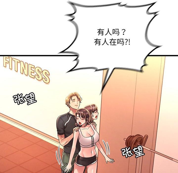 [韩国漫画] 想要拥有她/渴望占有她 剧情,熟女人妻,不伦#[152P]-79