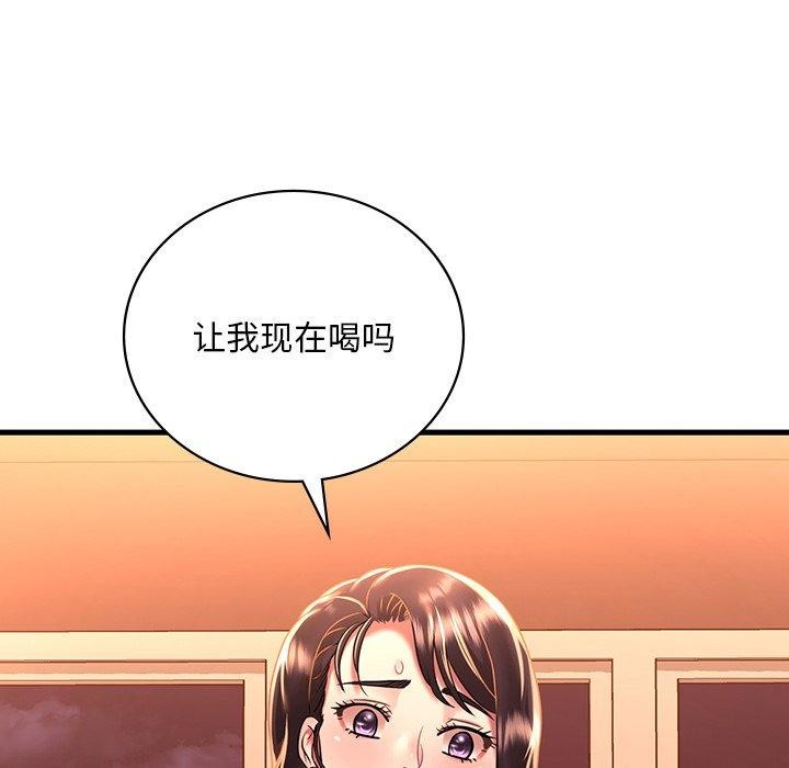 [韩国漫画] 想要拥有她/渴望占有她 剧情,熟女人妻,不伦#[152P]-8