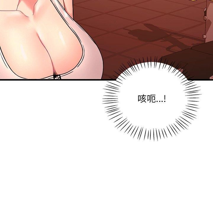 [韩国漫画] 想要拥有她/渴望占有她 剧情,熟女人妻,不伦#[152P]-82