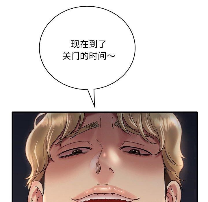 [韩国漫画] 想要拥有她/渴望占有她 剧情,熟女人妻,不伦#[152P]-83