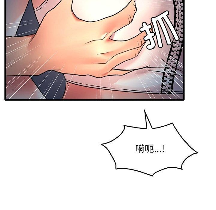 [韩国漫画] 想要拥有她/渴望占有她 剧情,熟女人妻,不伦#[152P]-86