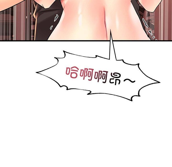 [韩国漫画] 想要拥有她/渴望占有她 剧情,熟女人妻,不伦#[152P]-89