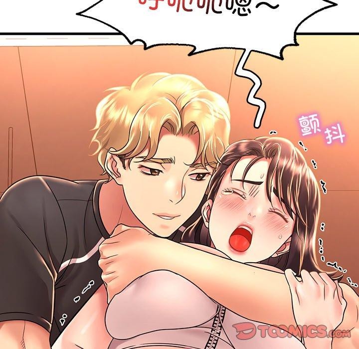 [韩国漫画] 想要拥有她/渴望占有她 剧情,熟女人妻,不伦#[152P]-93