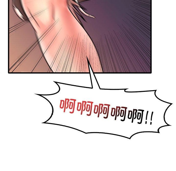 [韩国漫画] 想要拥有她/渴望占有她 剧情,熟女人妻,不伦#[151P]-101