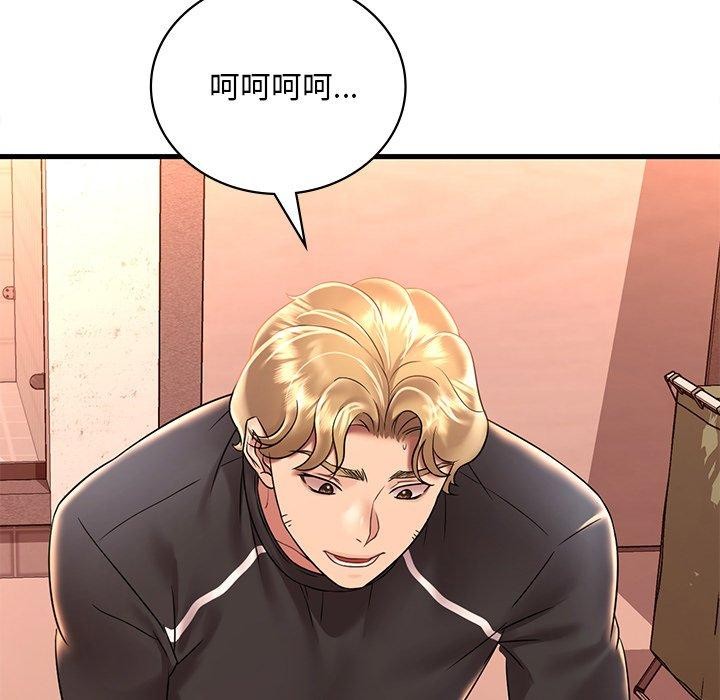 [韩国漫画] 想要拥有她/渴望占有她 剧情,熟女人妻,不伦#[151P]-109