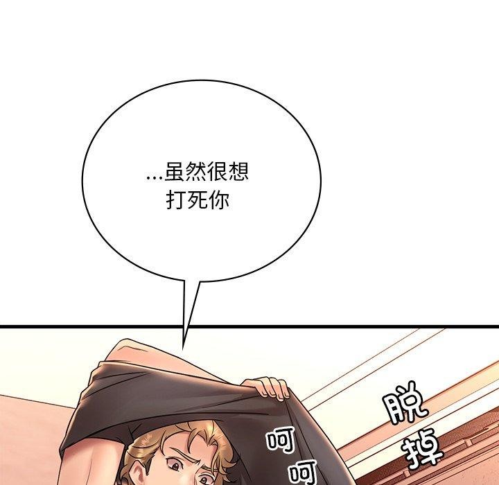 [韩国漫画] 想要拥有她/渴望占有她 剧情,熟女人妻,不伦#[151P]-117