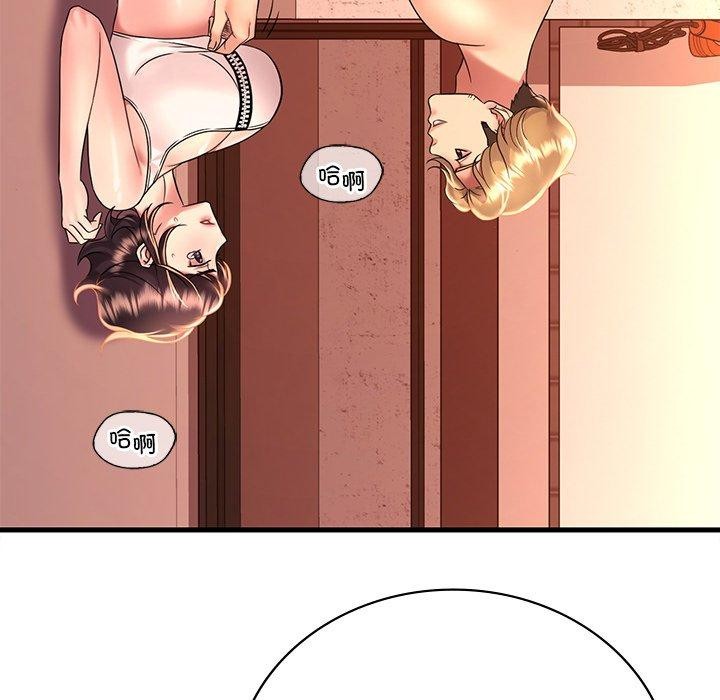 [韩国漫画] 想要拥有她/渴望占有她 剧情,熟女人妻,不伦#[151P]-122