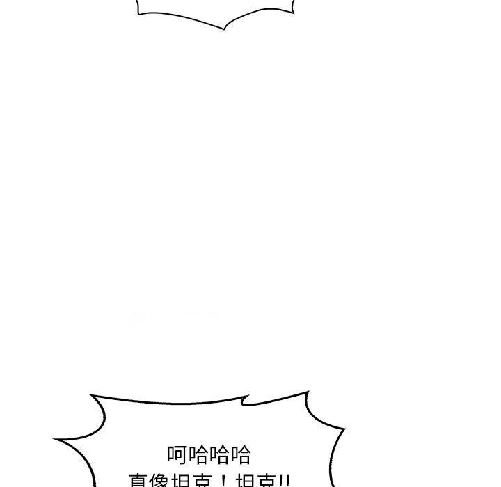 [韩国漫画] 想要拥有她/渴望占有她 剧情,熟女人妻,不伦#[151P]-128