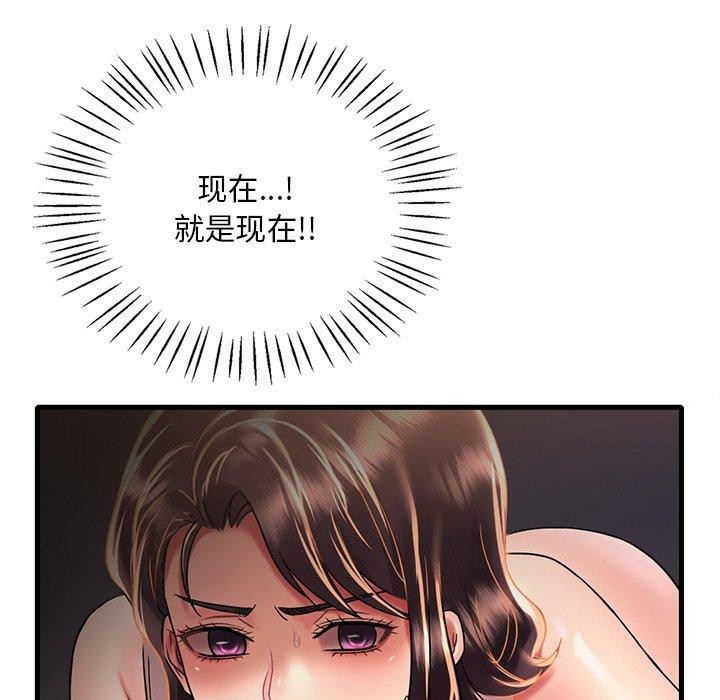 [韩国漫画] 想要拥有她/渴望占有她 剧情,熟女人妻,不伦#[151P]-13
