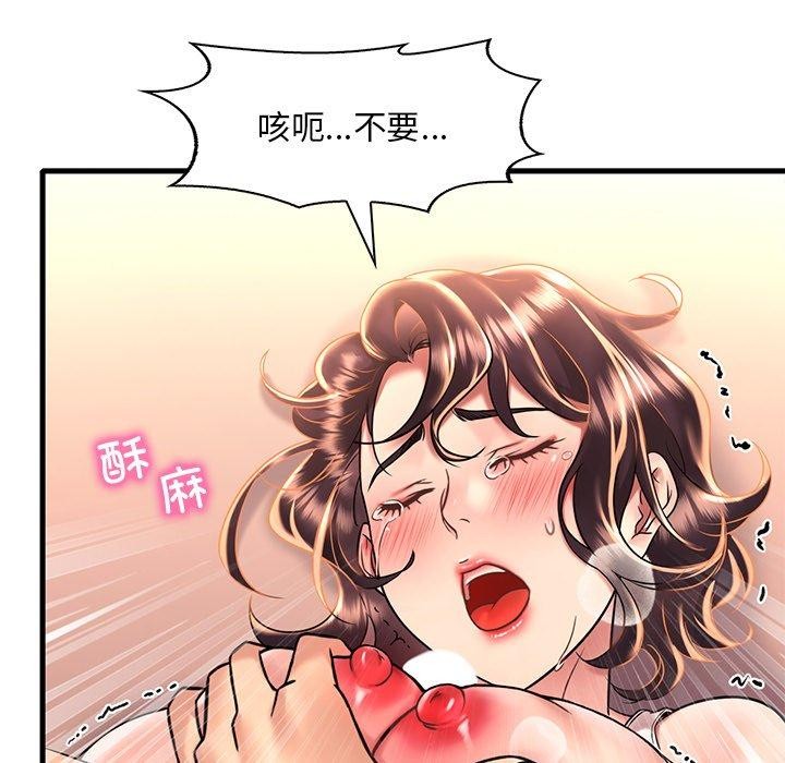 [韩国漫画] 想要拥有她/渴望占有她 剧情,熟女人妻,不伦#[151P]-131
