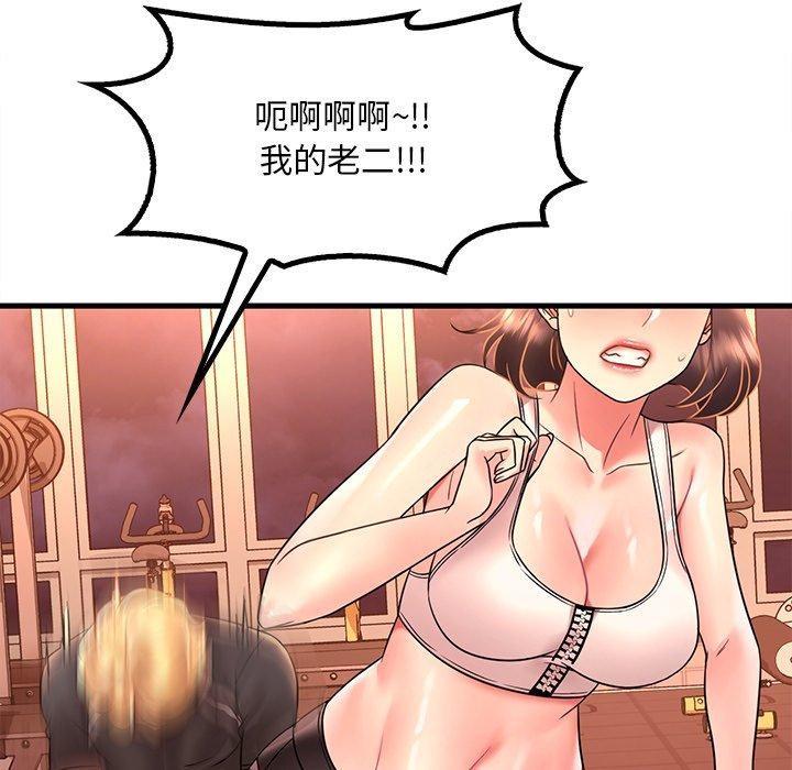 [韩国漫画] 想要拥有她/渴望占有她 剧情,熟女人妻,不伦#[151P]-19