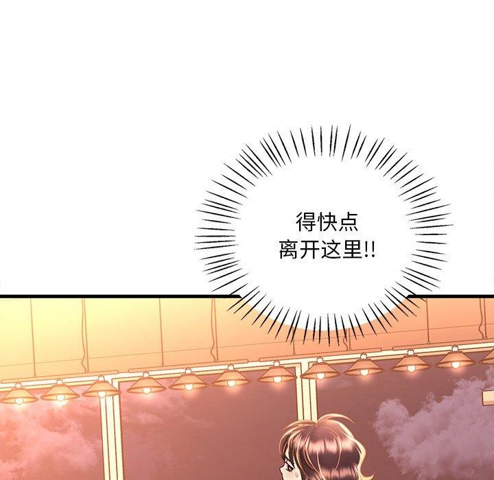 [韩国漫画] 想要拥有她/渴望占有她 剧情,熟女人妻,不伦#[151P]-21