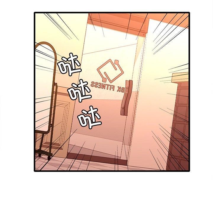 [韩国漫画] 想要拥有她/渴望占有她 剧情,熟女人妻,不伦#[151P]-25