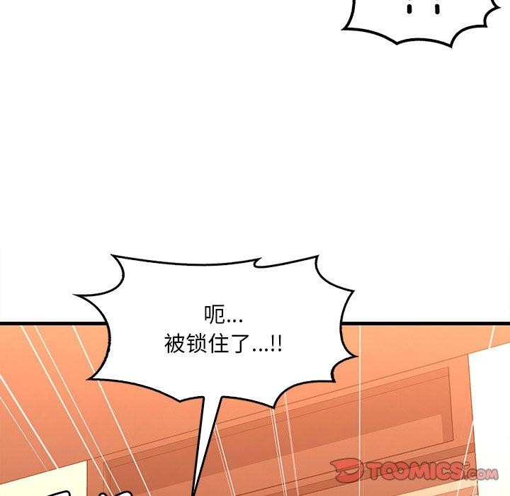 [韩国漫画] 想要拥有她/渴望占有她 剧情,熟女人妻,不伦#[151P]-27