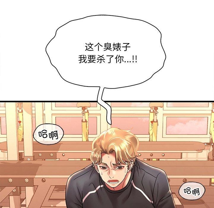 [韩国漫画] 想要拥有她/渴望占有她 剧情,熟女人妻,不伦#[151P]-30