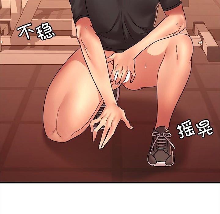 [韩国漫画] 想要拥有她/渴望占有她 剧情,熟女人妻,不伦#[151P]-31