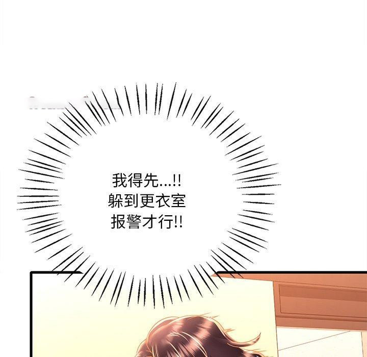 [韩国漫画] 想要拥有她/渴望占有她 剧情,熟女人妻,不伦#[151P]-32