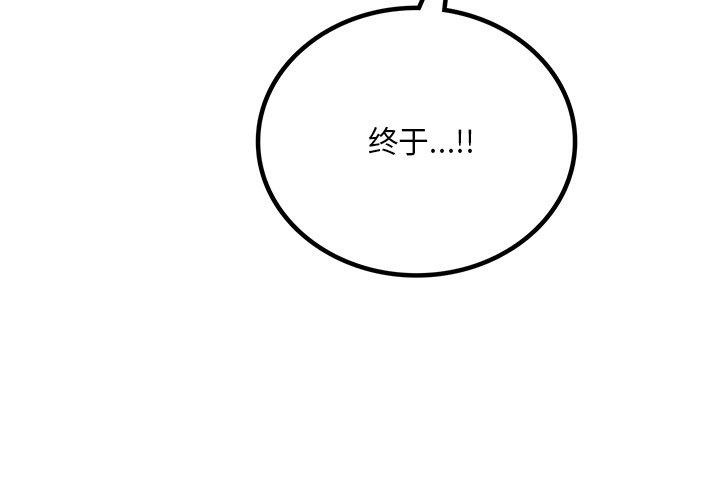 [韩国漫画] 想要拥有她/渴望占有她 剧情,熟女人妻,不伦#[151P]-4