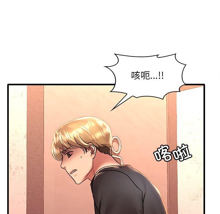 [韩国漫画] 想要拥有她/渴望占有她 剧情,熟女人妻,不伦#[151P]-41