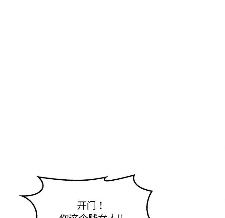 [韩国漫画] 想要拥有她/渴望占有她 剧情,熟女人妻,不伦#[151P]-43
