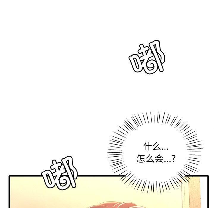 [韩国漫画] 想要拥有她/渴望占有她 剧情,熟女人妻,不伦#[151P]-54