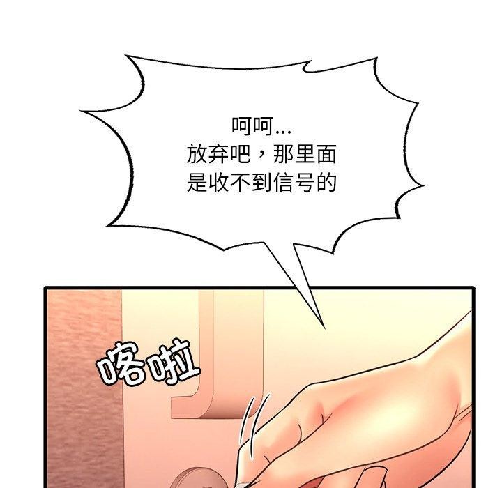 [韩国漫画] 想要拥有她/渴望占有她 剧情,熟女人妻,不伦#[151P]-74