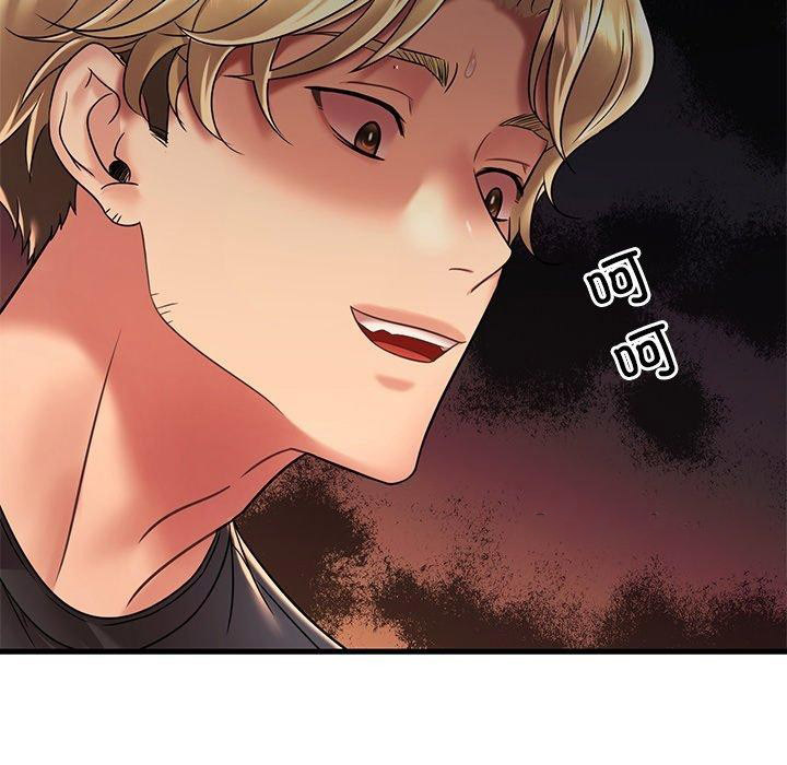 [韩国漫画] 想要拥有她/渴望占有她 剧情,熟女人妻,不伦#[151P]-80