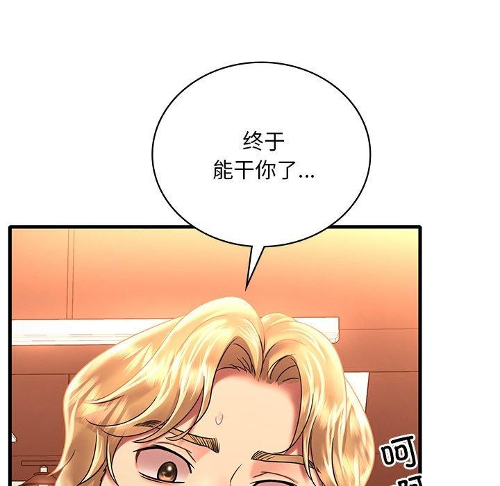 [韩国漫画] 想要拥有她/渴望占有她 剧情,熟女人妻,不伦#[151P]-9
