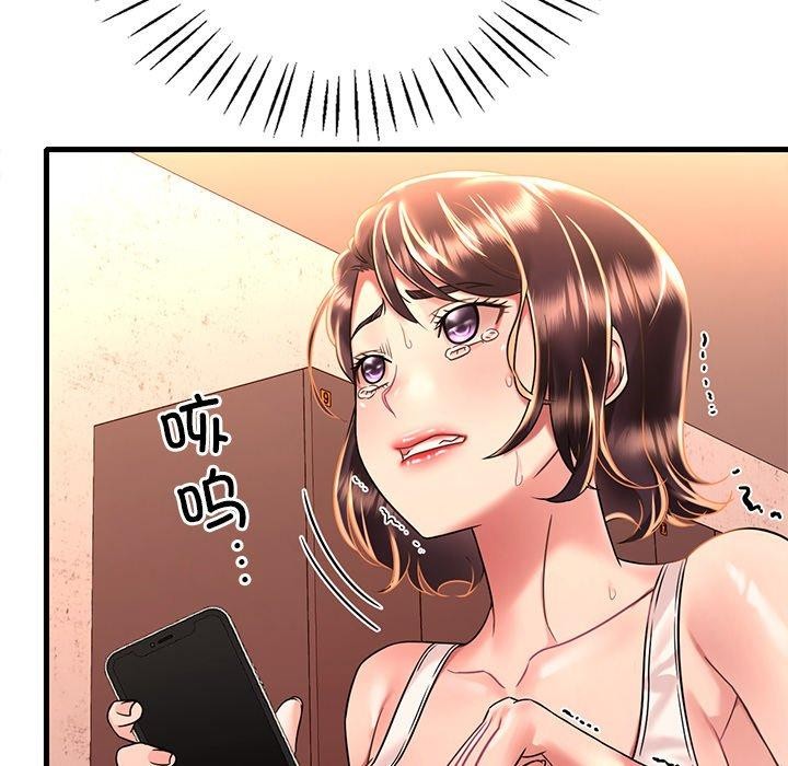 [韩国漫画] 想要拥有她/渴望占有她 剧情,熟女人妻,不伦#[151P]-94