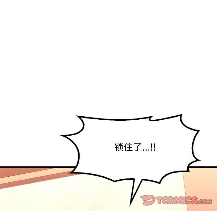 [韩国漫画] 想要拥有她/渴望占有她 剧情,熟女人妻,不伦#[148P]-12