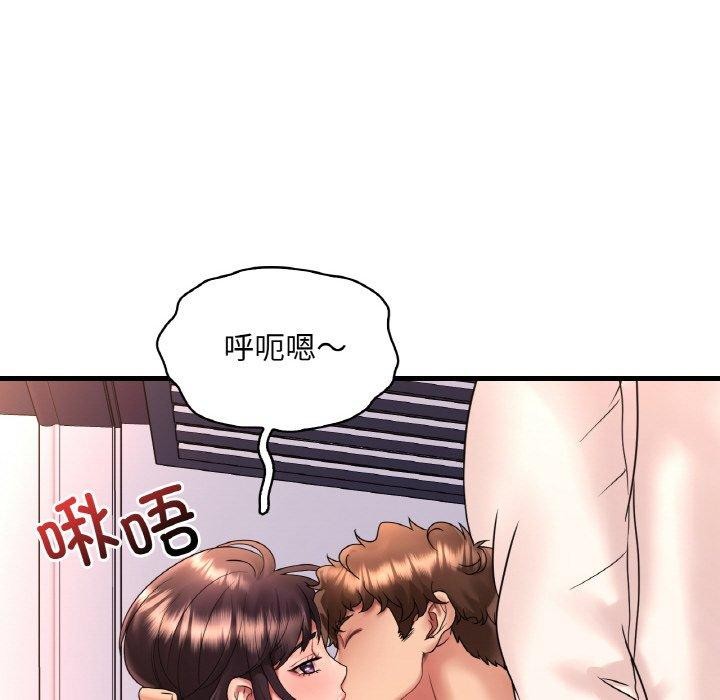 [韩国漫画] 想要拥有她/渴望占有她 剧情,熟女人妻,不伦#[148P]-123