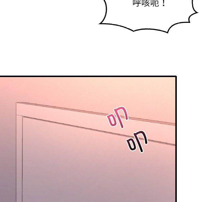 [韩国漫画] 想要拥有她/渴望占有她 剧情,熟女人妻,不伦#[148P]-134