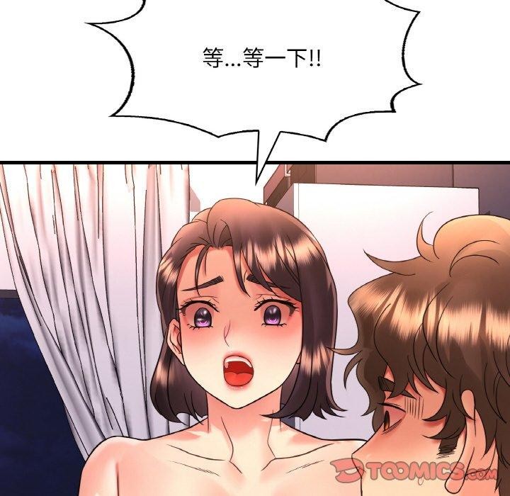 [韩国漫画] 想要拥有她/渴望占有她 剧情,熟女人妻,不伦#[148P]-138