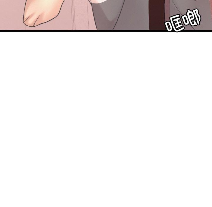 [韩国漫画] 想要拥有她/渴望占有她 剧情,熟女人妻,不伦#[148P]-14