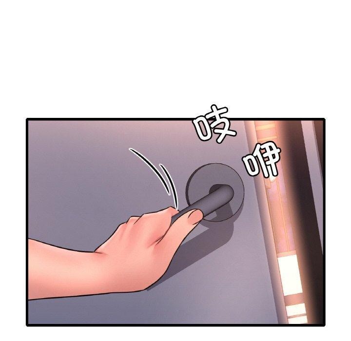 [韩国漫画] 想要拥有她/渴望占有她 剧情,熟女人妻,不伦#[148P]-140