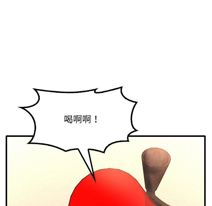 [韩国漫画] 想要拥有她/渴望占有她 剧情,熟女人妻,不伦#[148P]-18