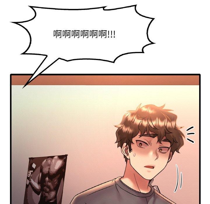 [韩国漫画] 想要拥有她/渴望占有她 剧情,熟女人妻,不伦#[148P]-23