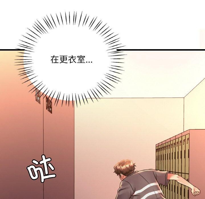 [韩国漫画] 想要拥有她/渴望占有她 剧情,熟女人妻,不伦#[148P]-25