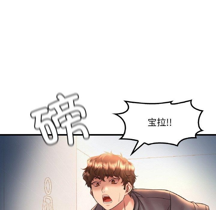 [韩国漫画] 想要拥有她/渴望占有她 剧情,熟女人妻,不伦#[148P]-27