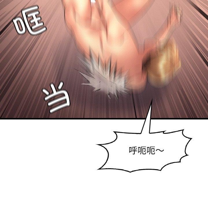 [韩国漫画] 想要拥有她/渴望占有她 剧情,熟女人妻,不伦#[148P]-41