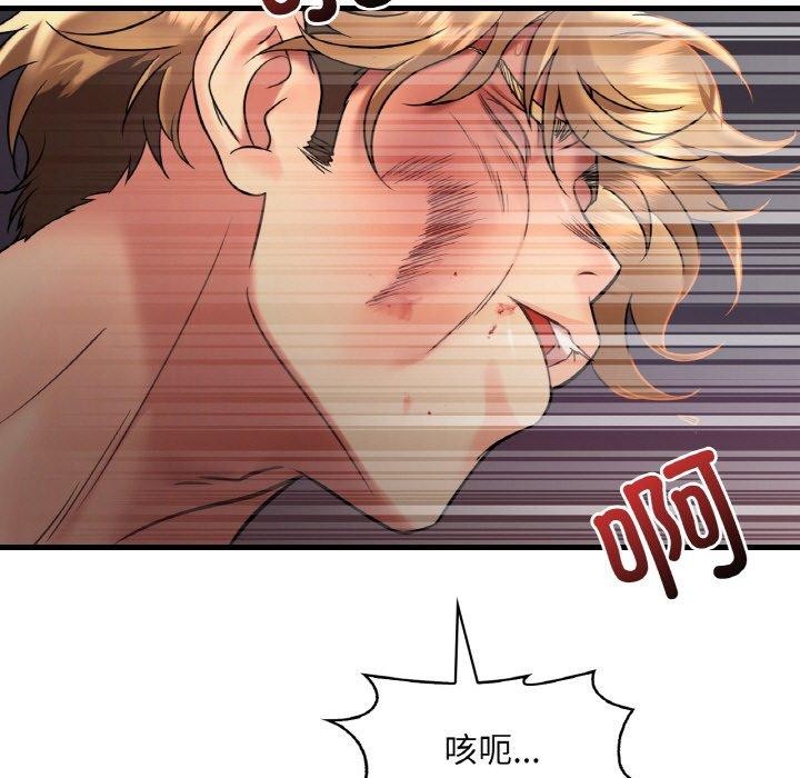 [韩国漫画] 想要拥有她/渴望占有她 剧情,熟女人妻,不伦#[148P]-43