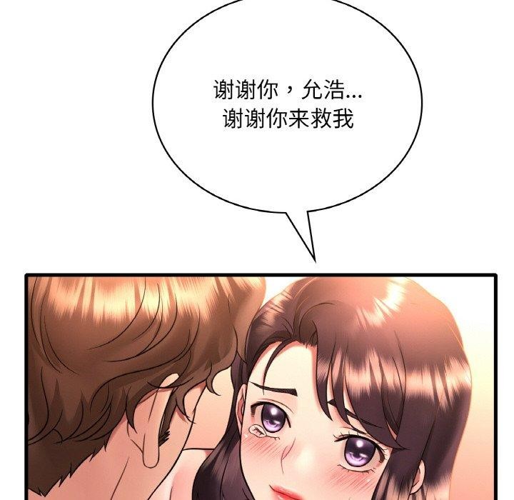 [韩国漫画] 想要拥有她/渴望占有她 剧情,熟女人妻,不伦#[148P]-62
