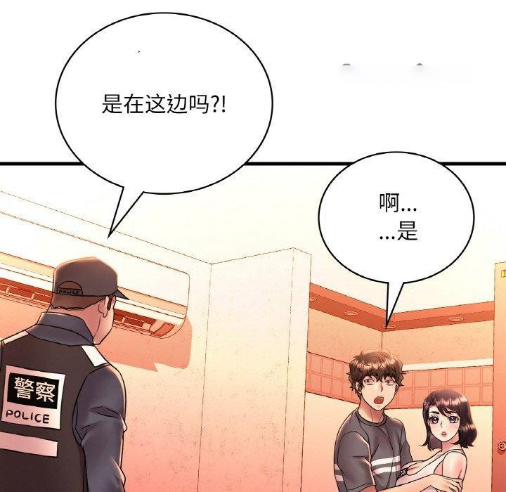 [韩国漫画] 想要拥有她/渴望占有她 剧情,熟女人妻,不伦#[148P]-64