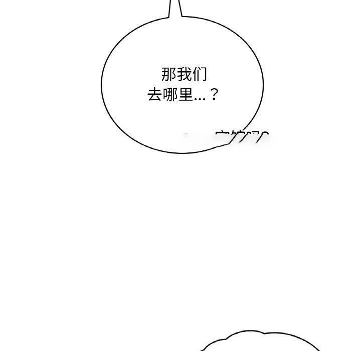 [韩国漫画] 想要拥有她/渴望占有她 剧情,熟女人妻,不伦#[148P]-80