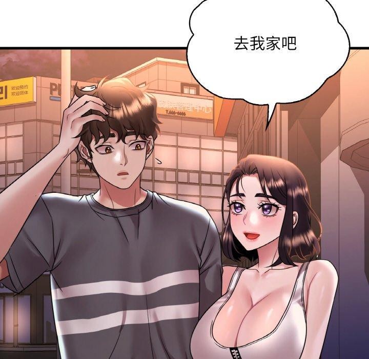 [韩国漫画] 想要拥有她/渴望占有她 剧情,熟女人妻,不伦#[148P]-81