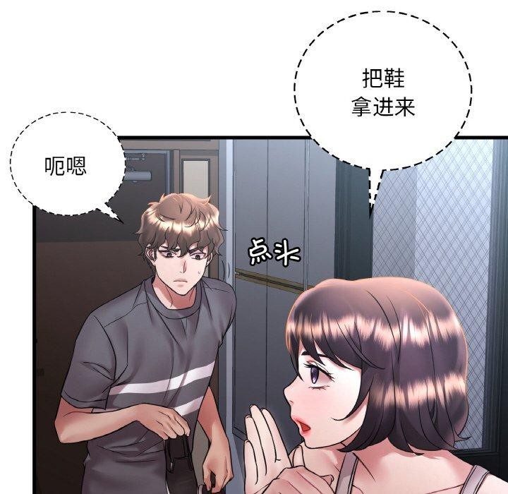 [韩国漫画] 想要拥有她/渴望占有她 剧情,熟女人妻,不伦#[148P]-87