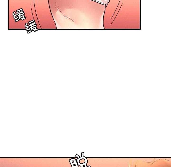 [韩国漫画] 想要拥有她/渴望占有她 剧情,熟女人妻,不伦#[148P]-95