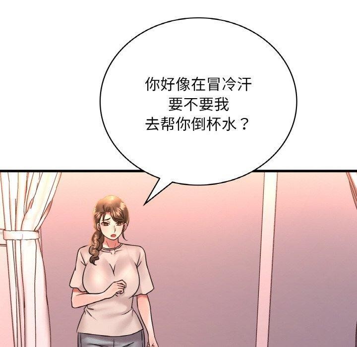 [韩国漫画] 想要拥有她/渴望占有她 剧情,熟女人妻,不伦#[169P]-10