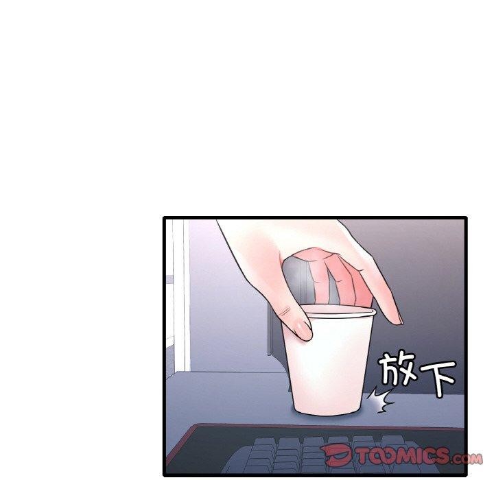 [韩国漫画] 想要拥有她/渴望占有她 剧情,熟女人妻,不伦#[169P]-102