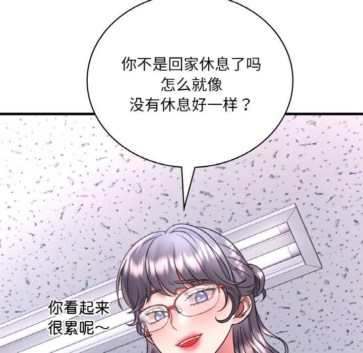 [韩国漫画] 想要拥有她/渴望占有她 剧情,熟女人妻,不伦#[169P]-106